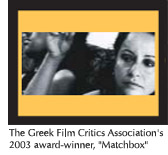 A scene from "Matchbox" which won the Greek Film Critics Association's 2003 award